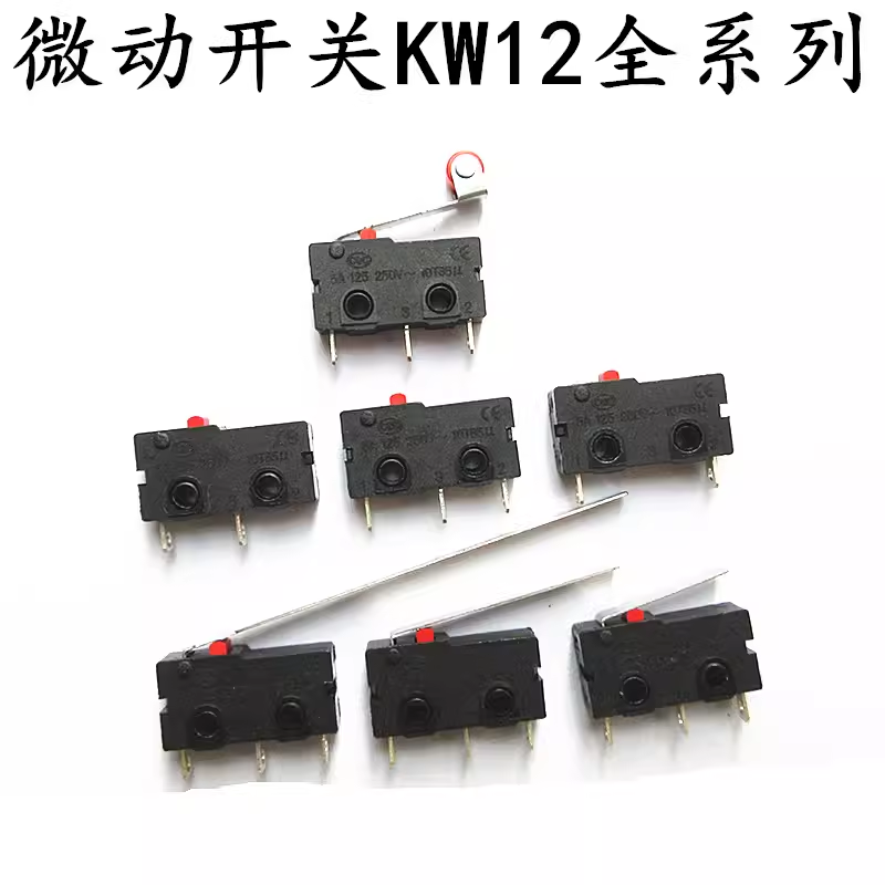 微动开关 鼠标开关 限位开关 点动开关 5A 125V 250V  弯脚
