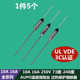 10A BF73 雅宝AUPO温度保险丝 250V 257度 15A 正品 16A 125V原装