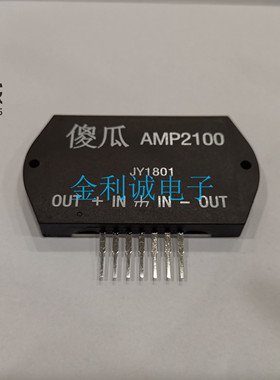 AMP2100    2100  傻瓜 功放模块 AMP328 双声道100W  全新原装