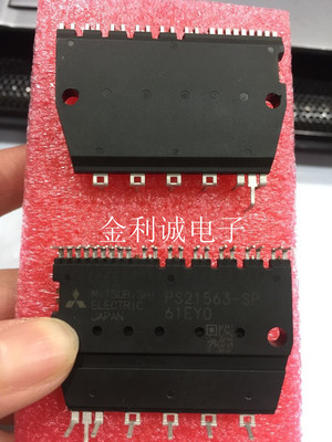 PS21563-SP    全新原装  现货可直拍