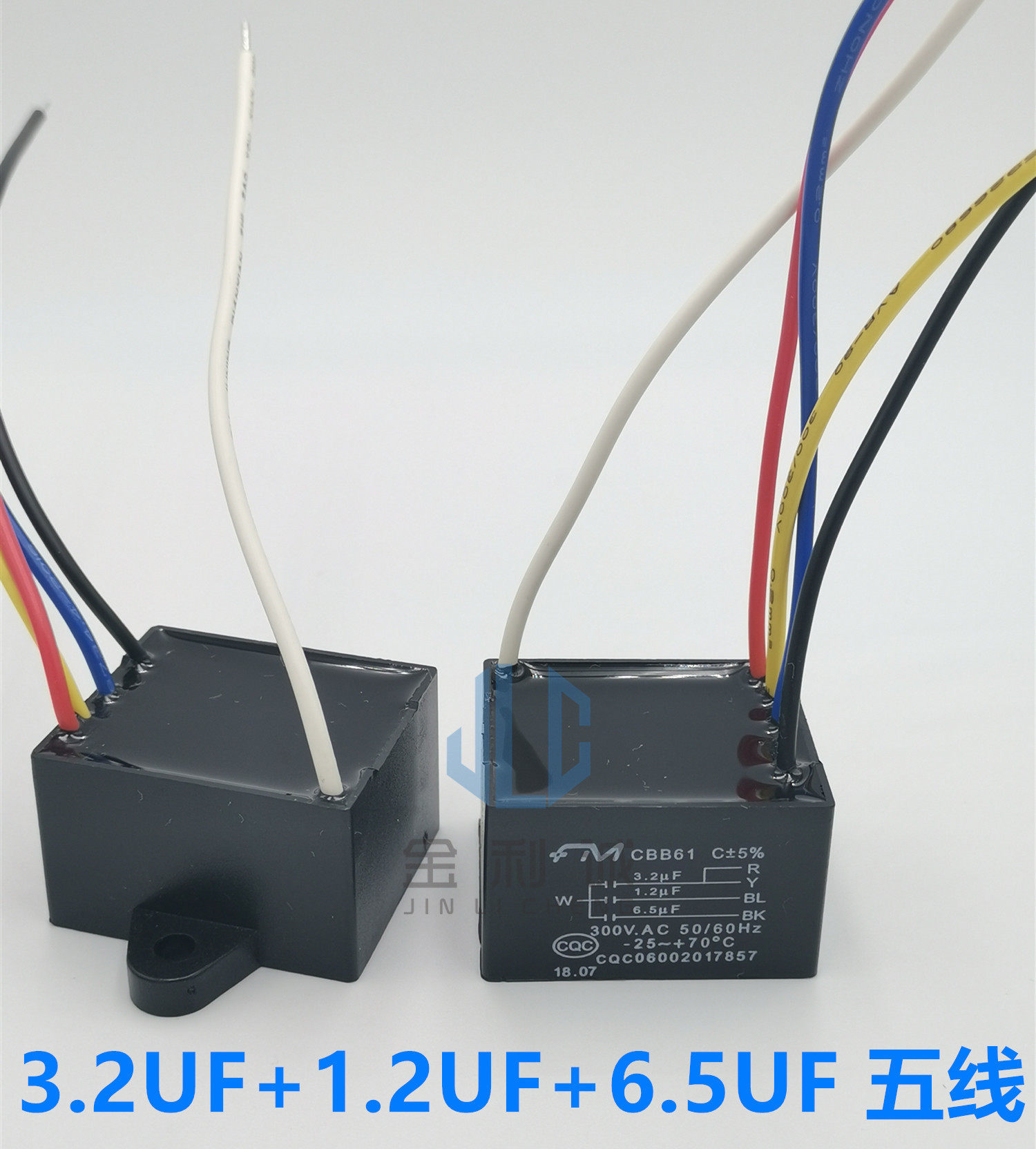 cbb61电风扇吊扇灯调速启动电容 五5根线 3.2uf 1.2uf 6.5uf 300v