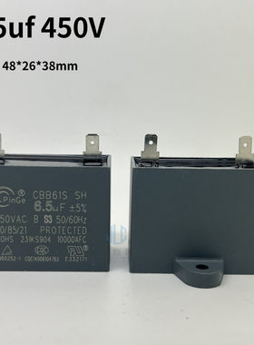 CBB616.5UF450V6.5UF单插片