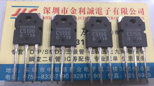 【实体店】 全新原装 2SC5196  C5196 TO-247  可直拍