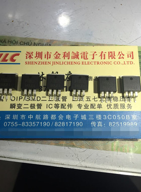 【实体店】PT003S   全新现货