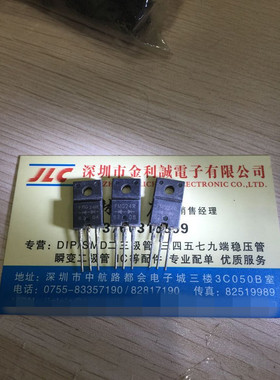 实体店  FMG24R FMG24S 原装现货供应