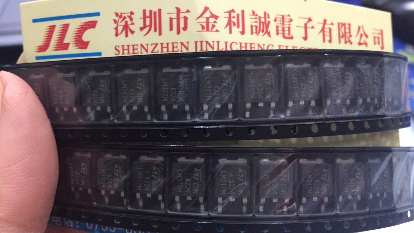 【实体店】 全新原装LM317M  TO-252 可直拍