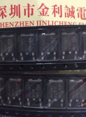 【实体店】 全新原装LM317M  TO-252 可直拍