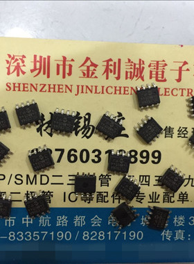 【·实体店】PIC12LC508A-04I/SM MICROCHIP SOP8 可直拍