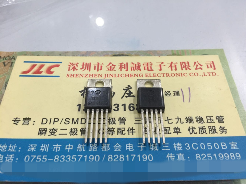 全新原装MC33167T TO-220-5 可直拍【实体店】
