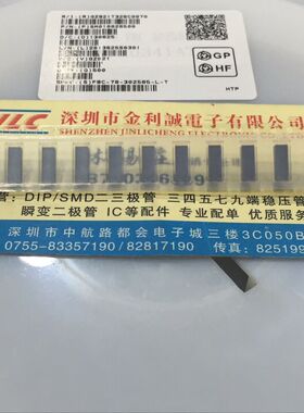 【实体店.H】 全新原装FBC-78-302585-L-T   SMD 可直拍