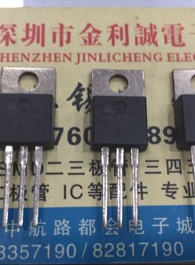 【实体店】 全新原装 BUV26  TO-220 可直拍