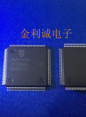 PCF2113DH    QFP-100   全新原装 可直拍【实体店】