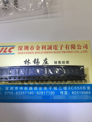 贴片 TPS54331DR 芯片 直流/直流转换器 降压型 3A 28V SOP-8