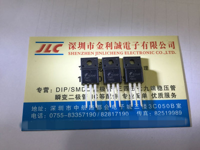 实体店  MOS管 FQPF7N65C TO-220F 正品
