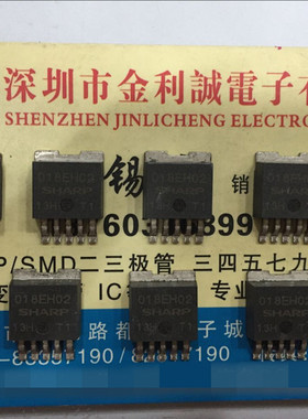 【实体店】 全新原装PQ018EH02ZZH  TO263 可直拍