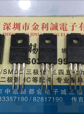 实体店 MA750A MA750AHD MA750-AHD TO-220封装 原装现货