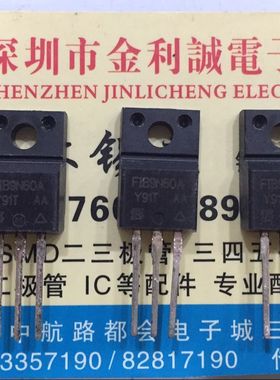 【·实体店】VISHAY进口原装 SIHFIB9N60A 可直拍