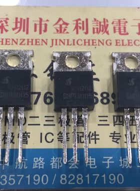【实体店】 全新原装SBP13005  TO-220 可直拍