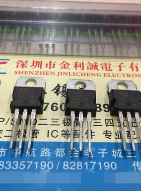 【实体店】 全新原装STP7NK80Z P7NK80ZFP  TO-220 可直拍