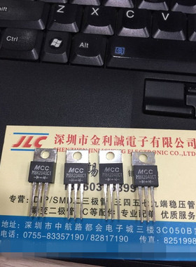 原装 SBL2040CT TO-220 MBR2040CT 肖特基40V 20A整流管