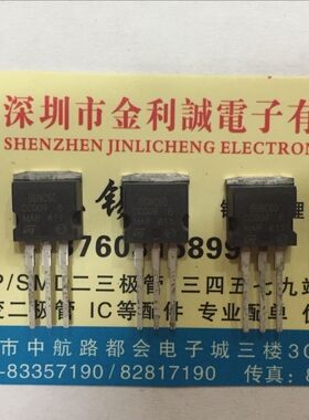 【实体店】 全新原装STB6NC60 B6NC60 TO-262 可直拍