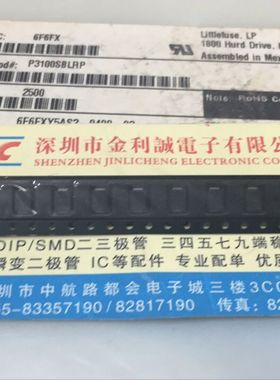 【实体店】 全新原装P3100SBLRP  DO-214A  可直拍