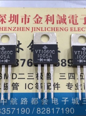 【·实体店】VISHAY进口原装 VT1060C-E3/4W 可直拍