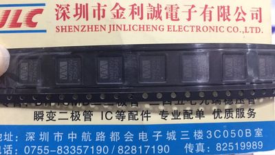 【实体店.H】 全新原装WM9715G   QFN48  可直拍