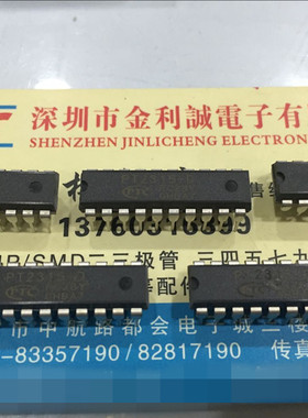 【实体店】 全新原装  PT2315-D 封装DIP20  可直拍
