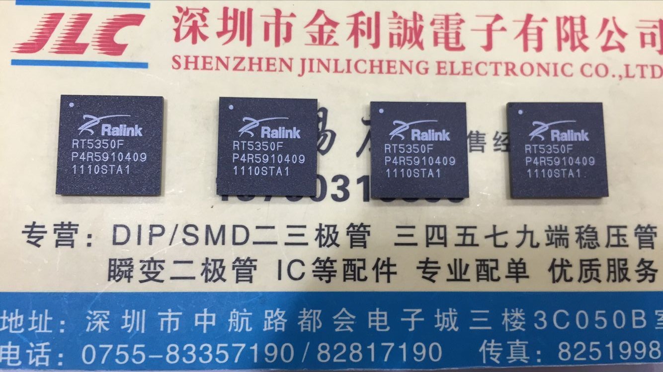 【实体店】 全新原装RT5350F   可直拍