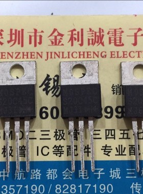【实体店】 全新原装 S20C45C  TO-220 可直拍