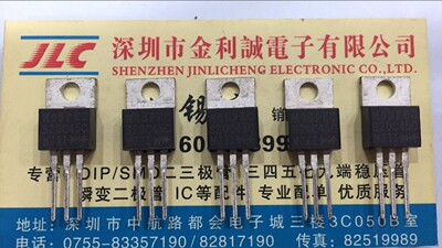 【实体店】 全新原装 S20C45C  TO-220 可直拍