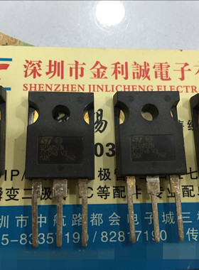 【实体店】全新原装场效应管STW21NM50N 21A 500V 进口现货