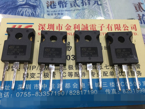 实体店 ST PS03L45CW 进口原装 直拍