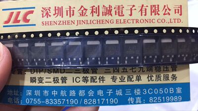 【实体店】 全新原装 G1084-33T43UF G1084 TO-252 GMT 可直拍