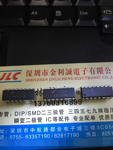 实体店 KA3525A DIP-16 仙童FSC 进口全新 原装 开关电源控制器