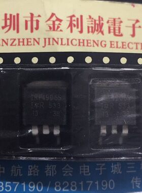 【实体店】 全新原装IRF4905S   TO-263 可直拍