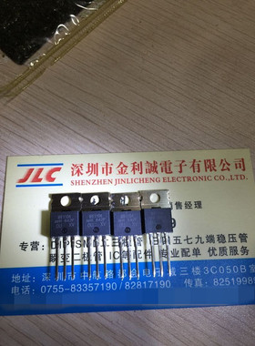 实体店全新原装 IRF1104  TO-220  可直拍