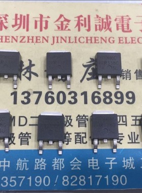 【实体店】 全新原装 MBRD660CT   TO-252   可直拍