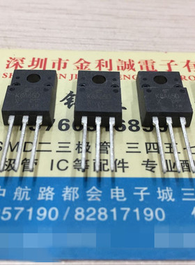 【实体店】 全新原装K8A65D  TO-220F 可直拍