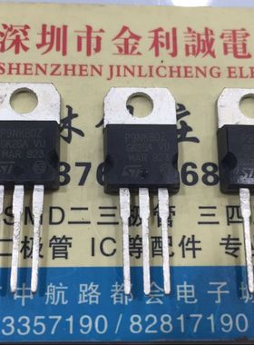 【实体店】 全新原装P9NK80Z   TO-220 可直拍