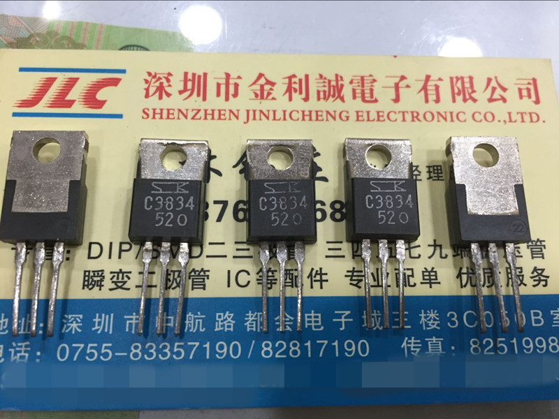 【实体店】 全新原装   C3834 2SC3834-Y  可直拍