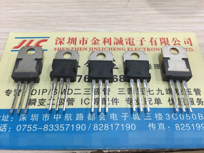 【实体店】 全新原装 STPS2045CT STPS2045 TO-220 可直拍