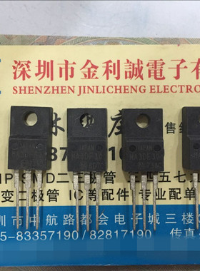 【实体店】 全新原装液晶专用管 MA3DF30 液晶等离子