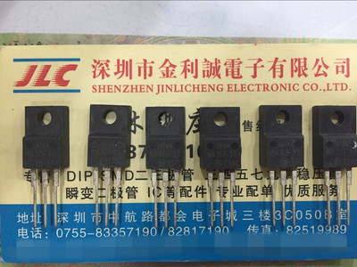 【实体店】 全新原装液晶专用管 MA3DF30 液晶等离子