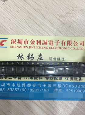 实体店 MC74HC4066ADTR2G TC74HC4066AFT TSSOP14 全新原装