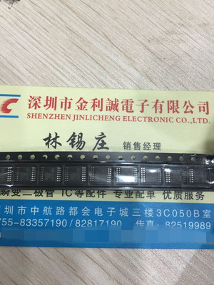 实体店 MC74HC4066ADTR2G TC74HC4066AFT TSSOP14 全新原装