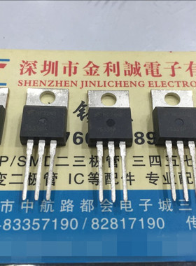 【实体店】 全新原装HUF75339P  75339P  TO-220 可直拍