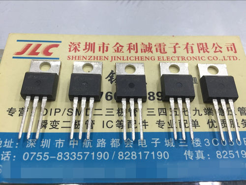 【实体店】 全新原装HUF75339P  75339P  TO-220 可直拍