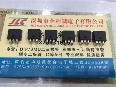 IRFS52N15D IRFS52N15DTRLP 进口原装